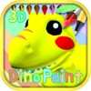 体倍APP